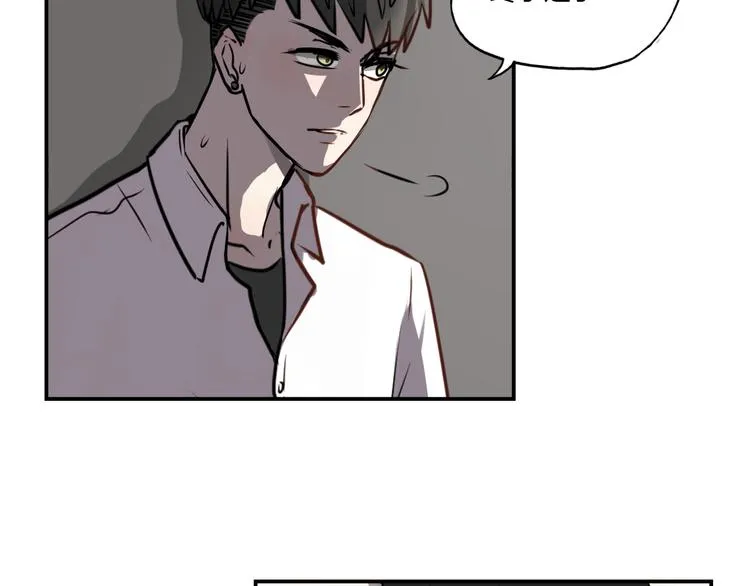 第5话 她是我妹妹 第79页