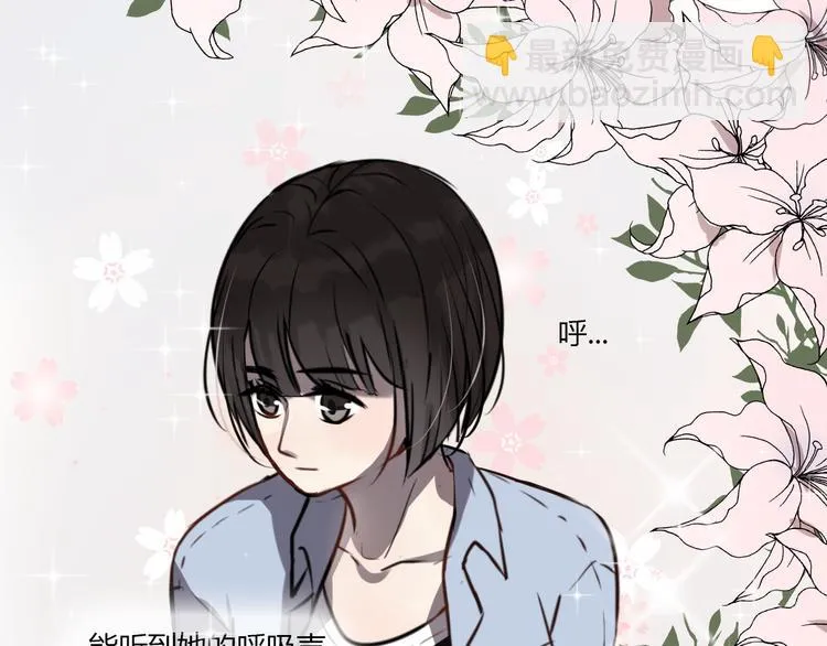 第5话 她是我妹妹 第83页