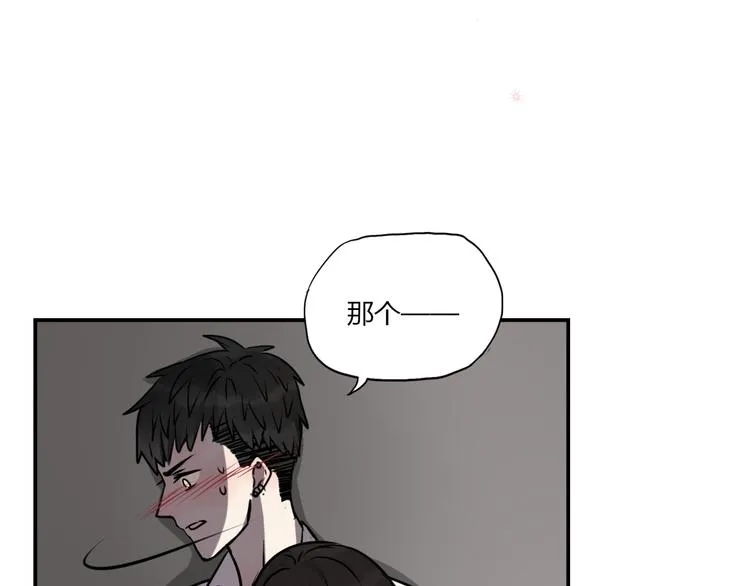 第5话 她是我妹妹 第85页