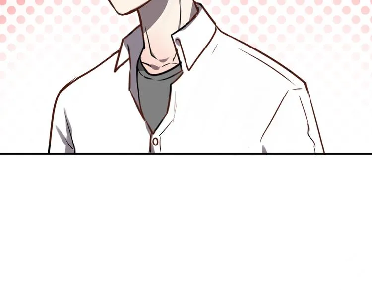 第5话 她是我妹妹 第116页