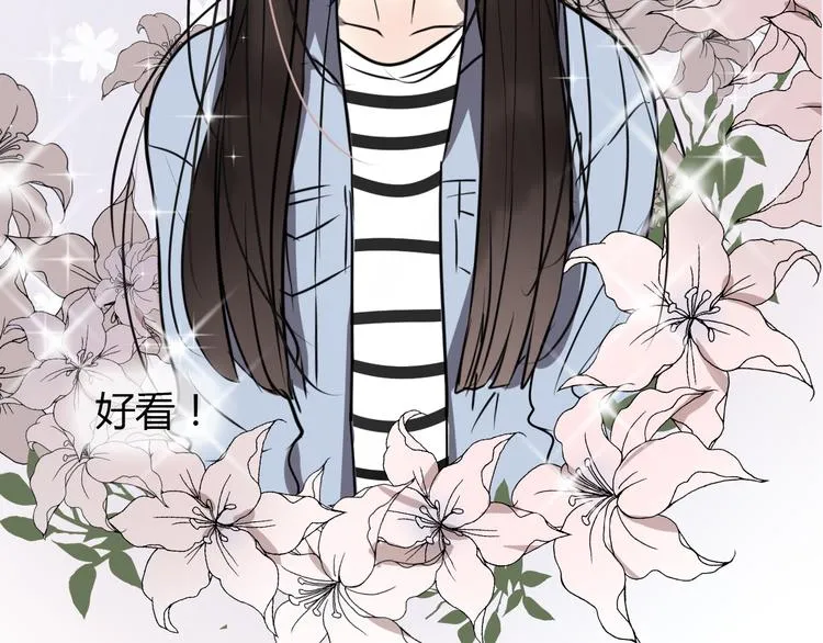 第5话 她是我妹妹 第119页