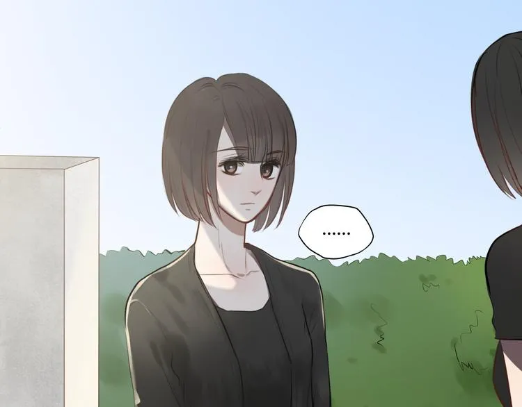 第3话 我该怎么才能把她赶走 第54页