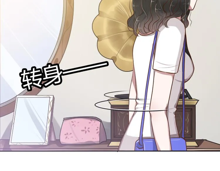 第1话 爱我，就送我去死 第27页