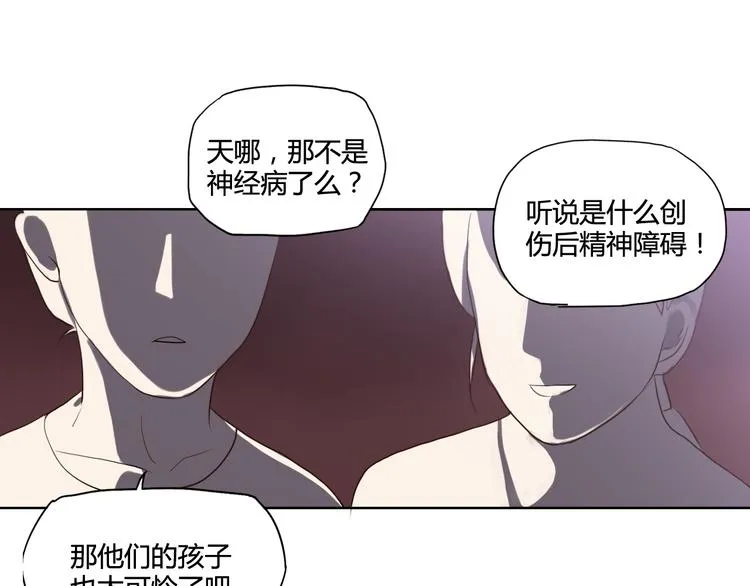 第1话 爱我，就送我去死 第40页