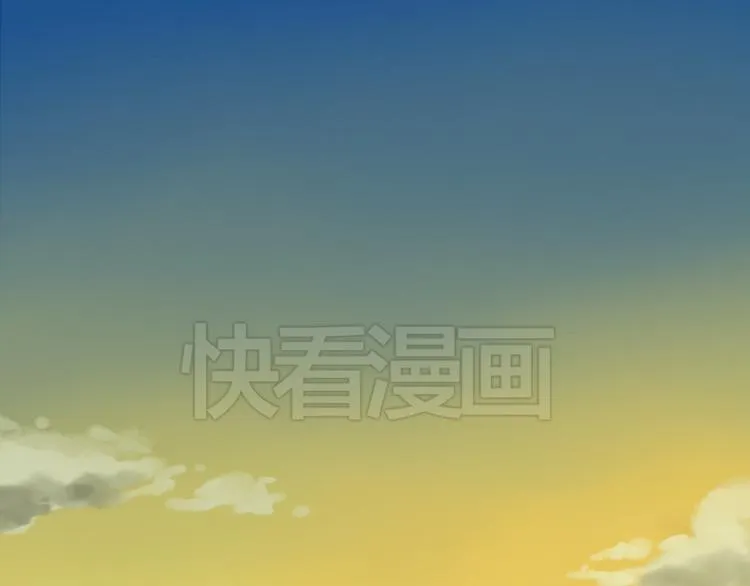 第1话 爱我，就送我去死 第44页