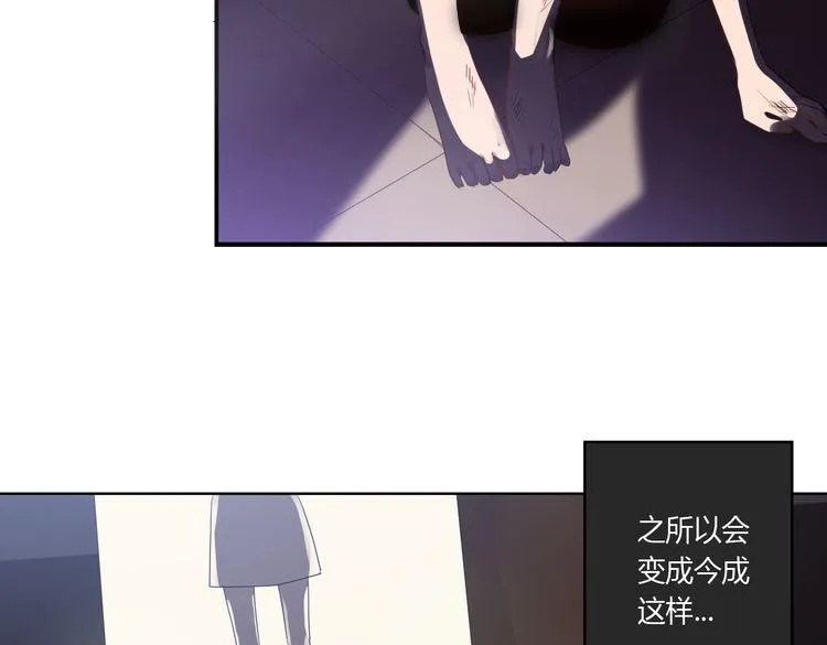 第1话 爱我，就送我去死 第54页