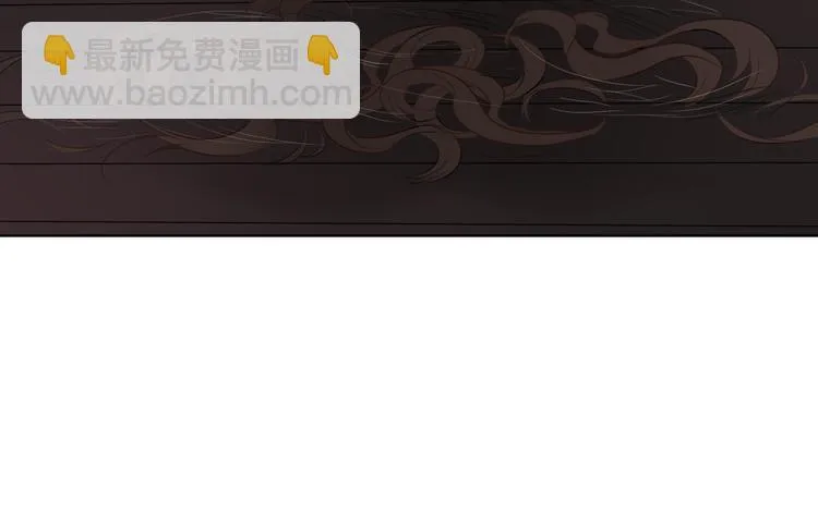 第1话 爱我，就送我去死 第73页