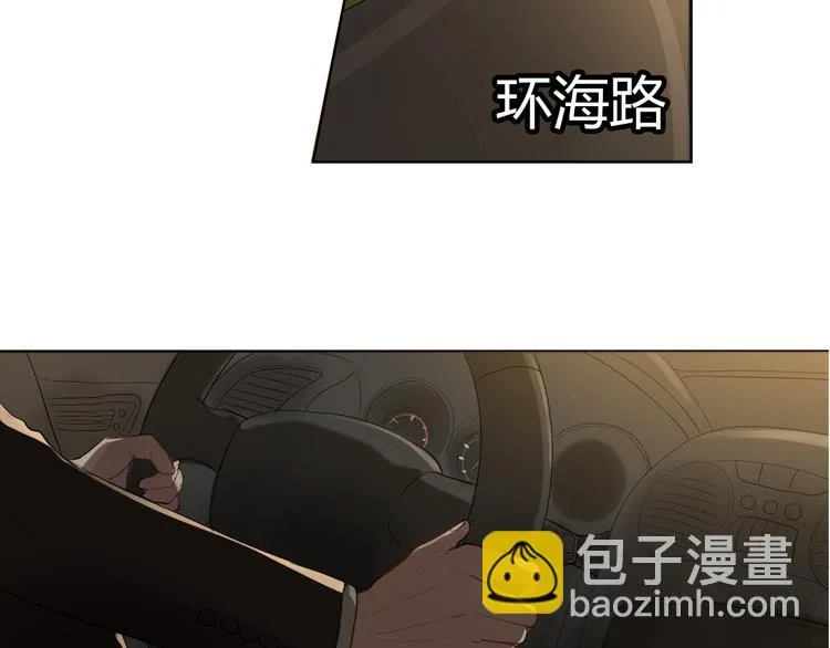 第1话 爱我，就送我去死 第85页