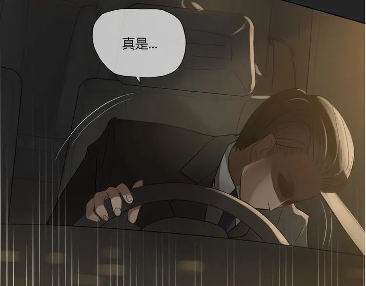 第1话 爱我，就送我去死 第92页