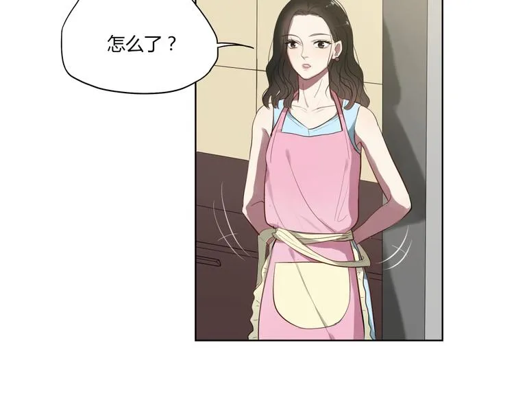 第1话 爱我，就送我去死 第97页