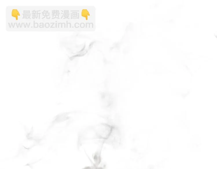 第1话 爱我，就送我去死 第98页