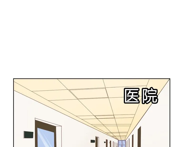 第1话 爱我，就送我去死 第106页