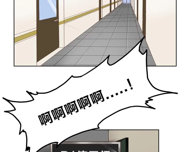 第1话 爱我，就送我去死 第107页