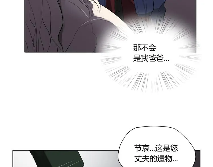 第1话 爱我，就送我去死 第114页