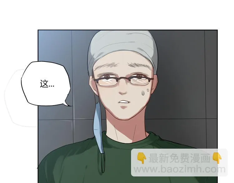 第1话 爱我，就送我去死 第118页