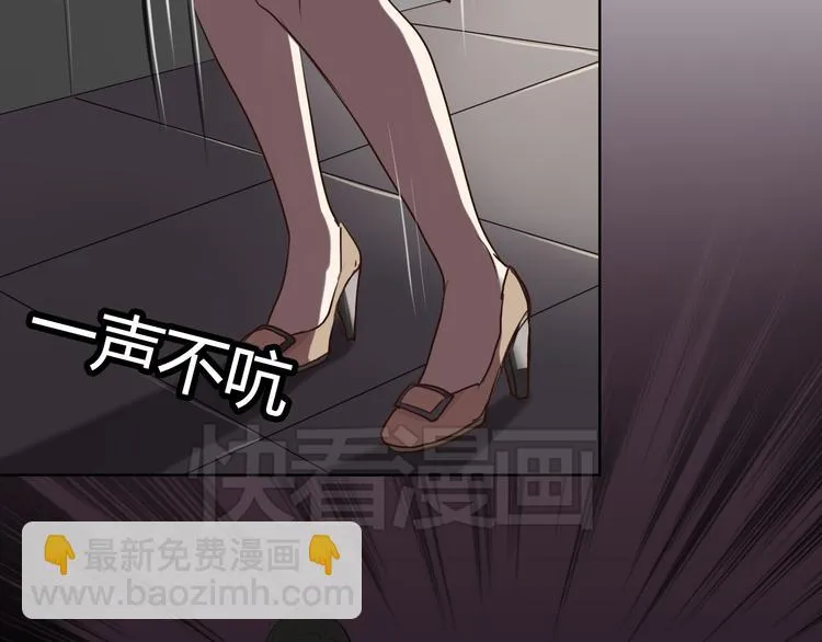 第1话 爱我，就送我去死 第120页