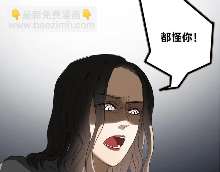 第1话 爱我，就送我去死 第129页