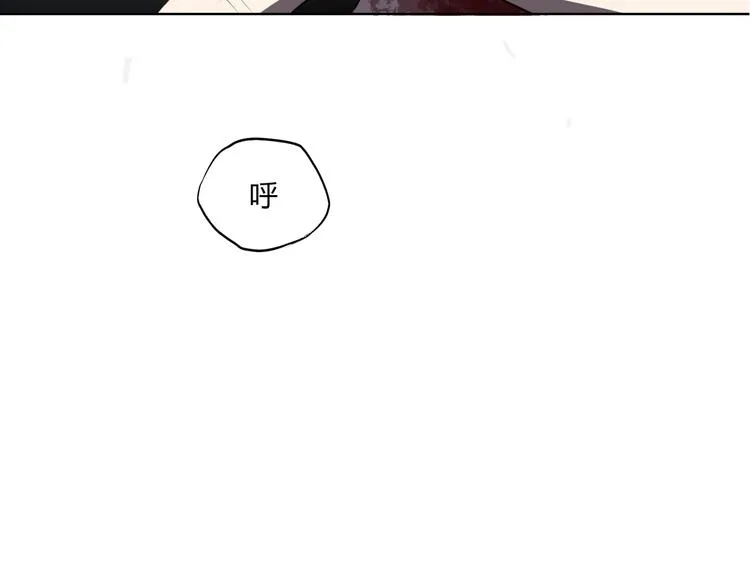 第1话 爱我，就送我去死 第137页