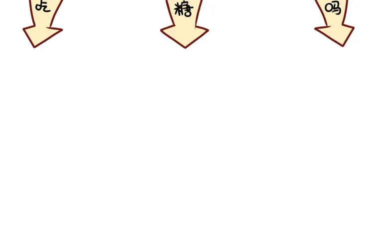 第1话 爱我，就送我去死 第145页