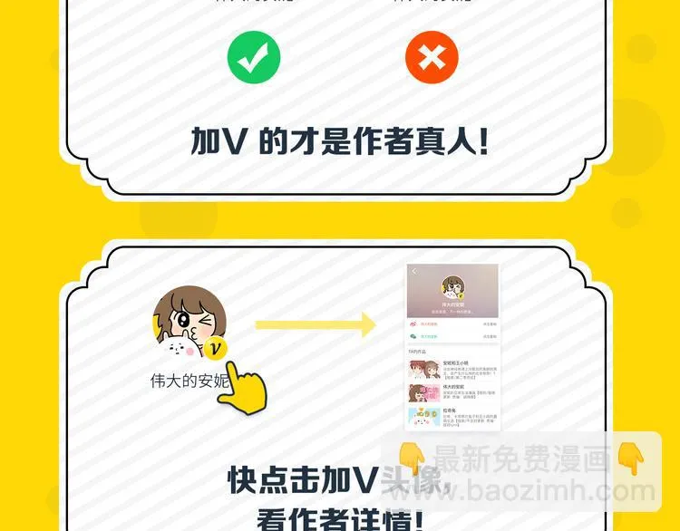 第1话 爱我，就送我去死 第148页