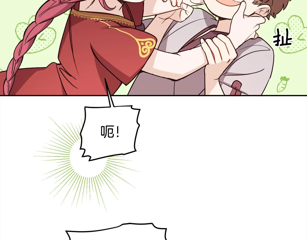第89话 投资宝石 第58页