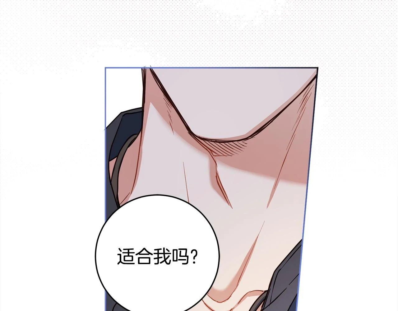 第99话 独守空房 第25页