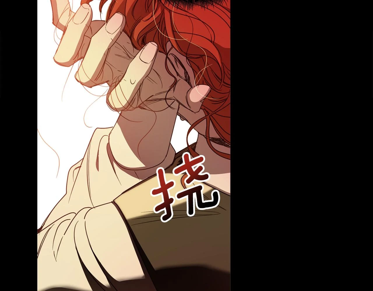 第100话 解决问题 第5页