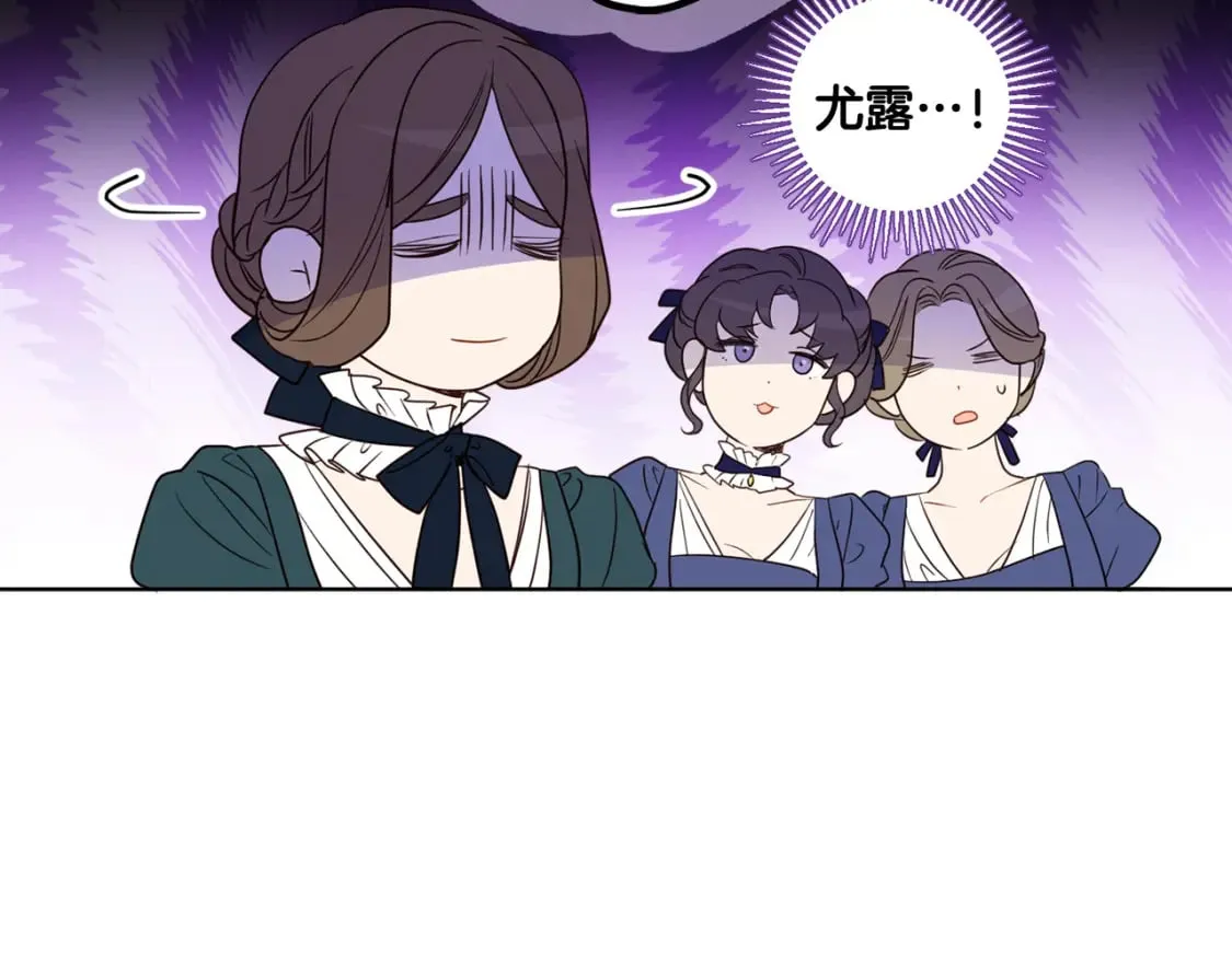 第102话 处事方式 第127页