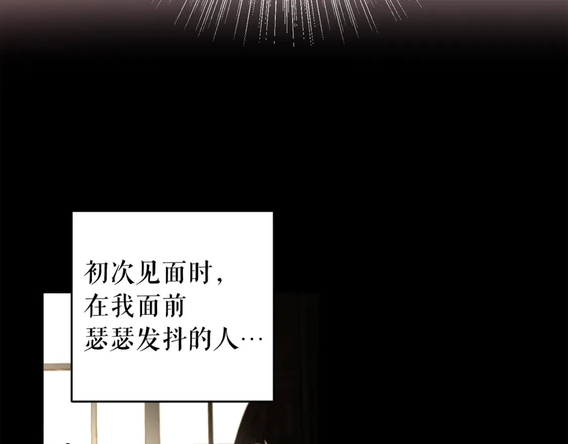 第101话 创办学校 第67页