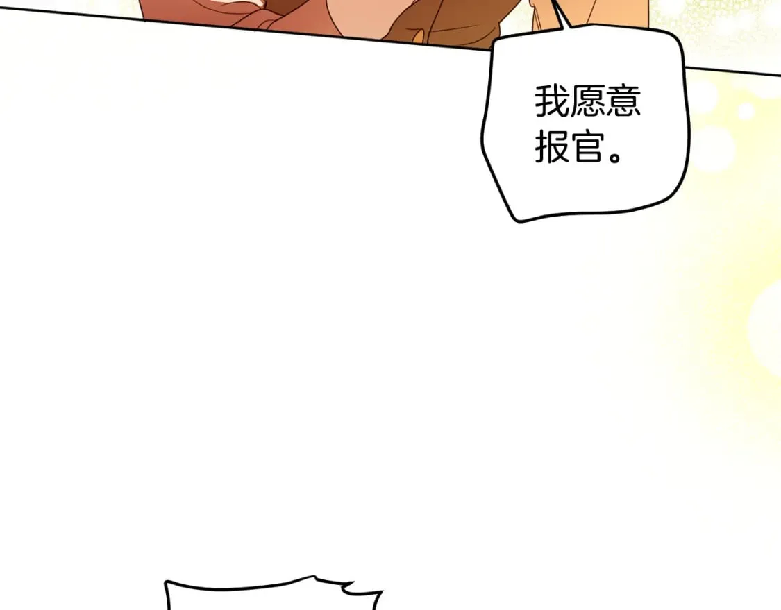 第101话 创办学校 第188页
