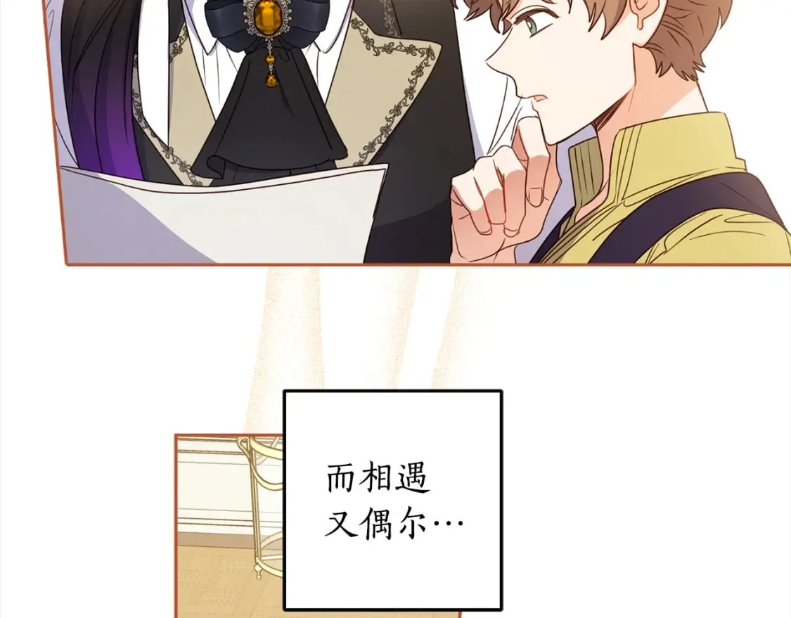 第106话 制作完成 第138页