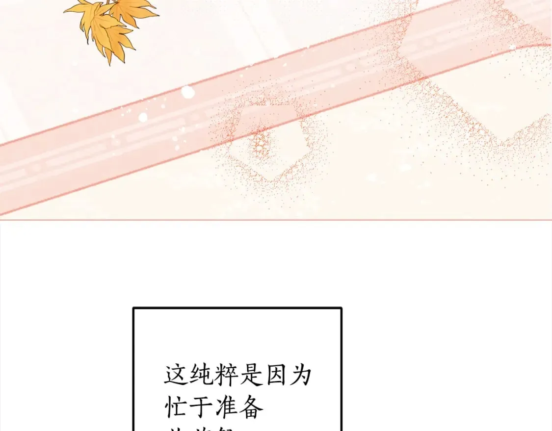第106话 制作完成 第158页