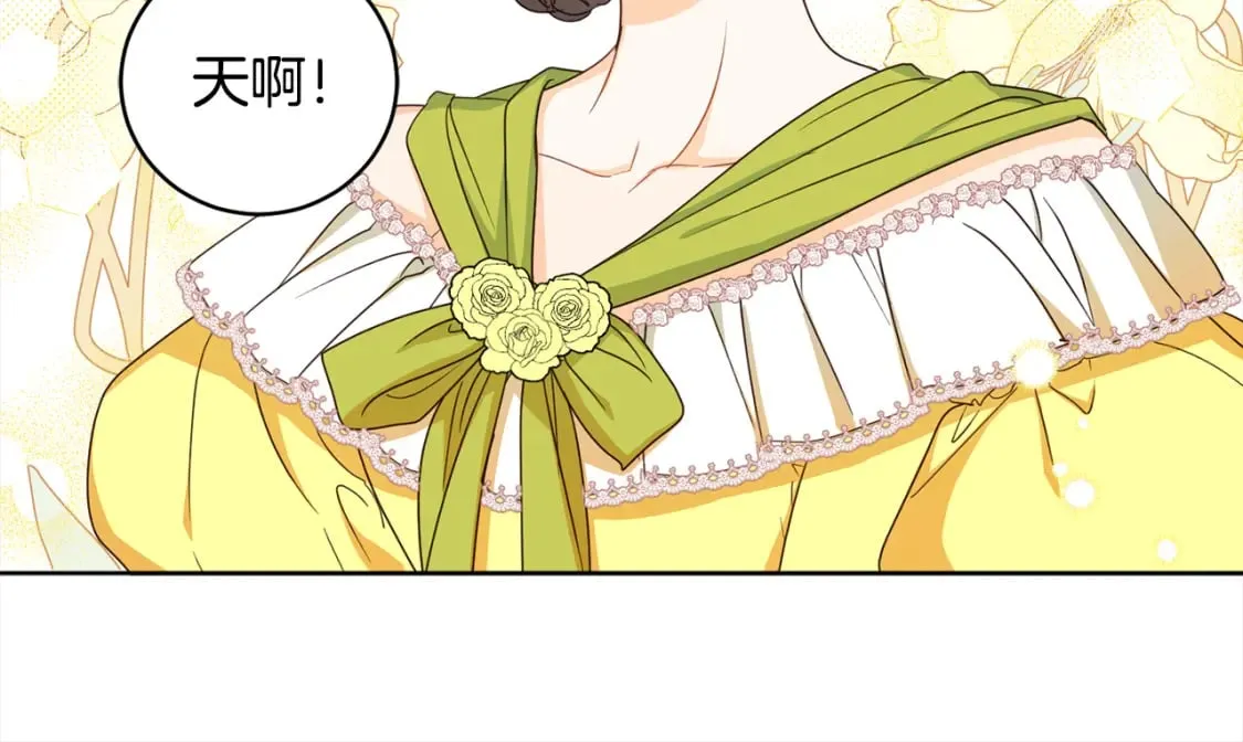 第106话 制作完成 第166页