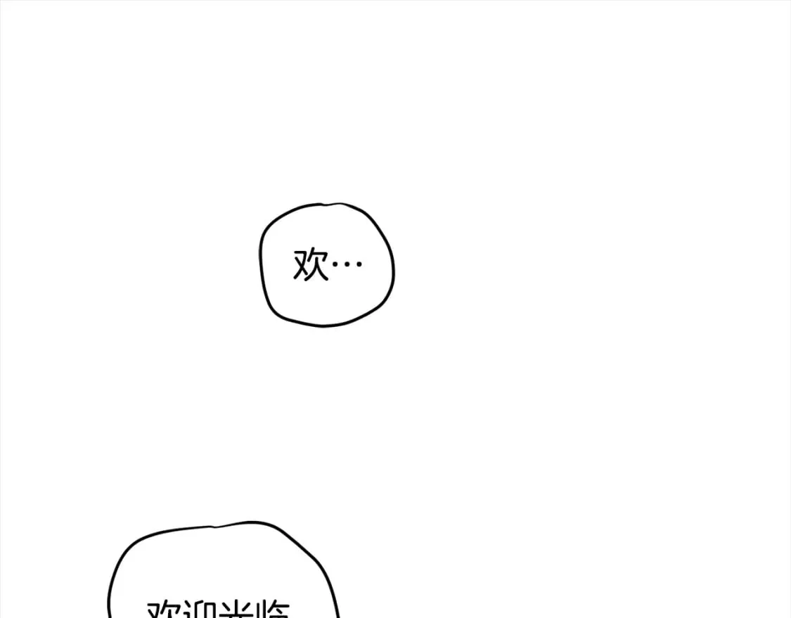 第106话 制作完成 第167页