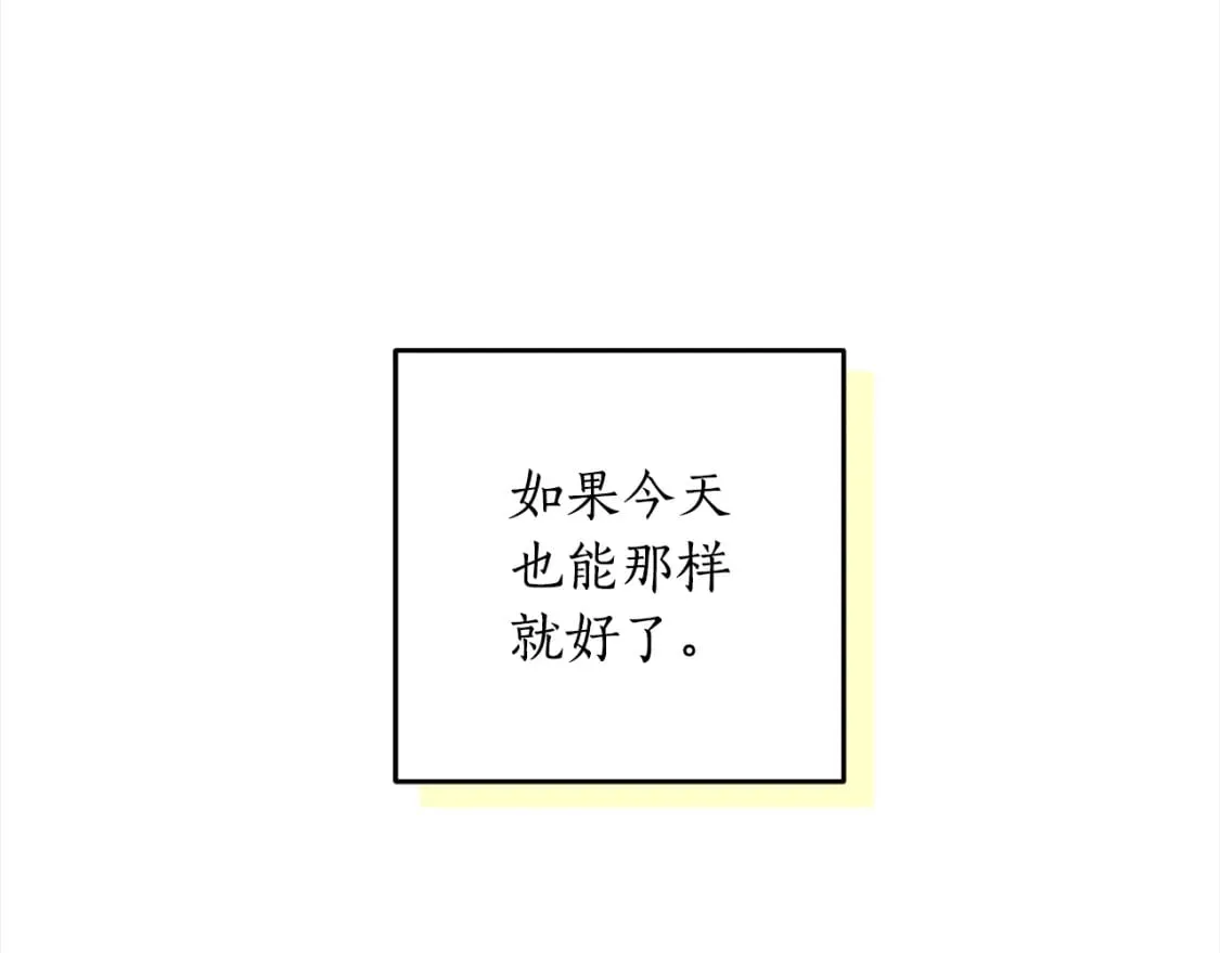 第107话 橡胶束身衣 第27页