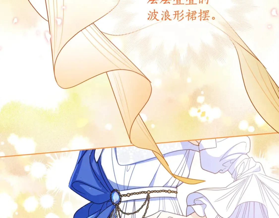 第107话 橡胶束身衣 第32页