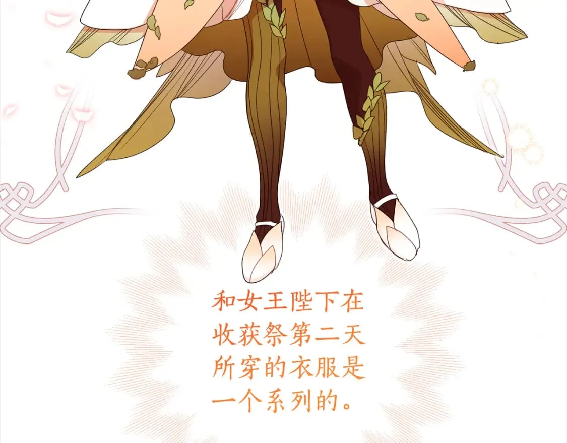 第107话 橡胶束身衣 第37页