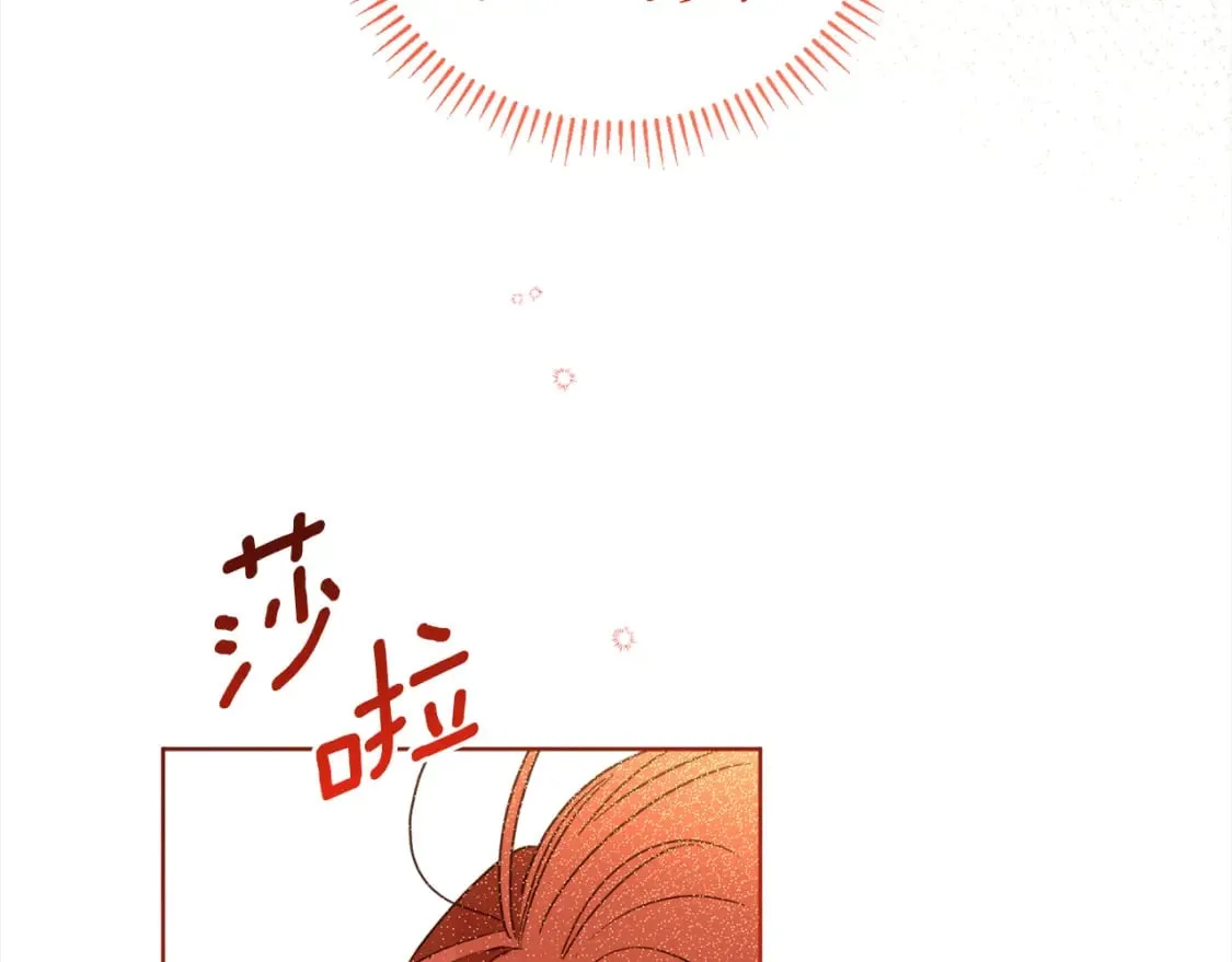 第109话 自私的愿望 第81页