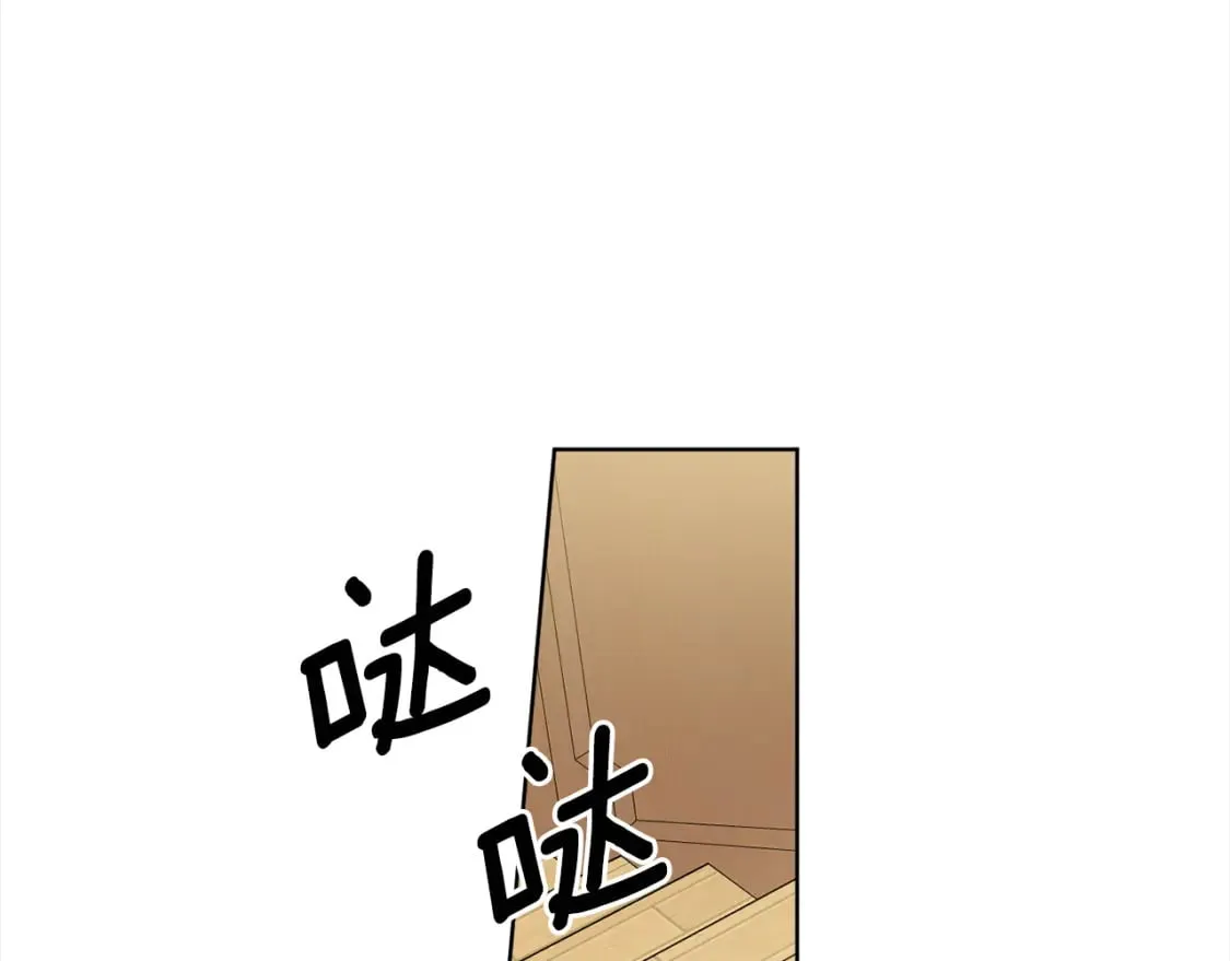 第110话 产生分歧 第135页