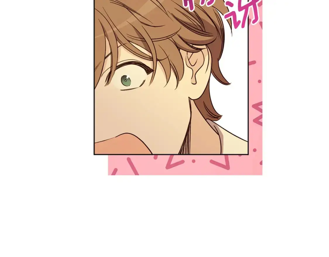 第121话 共进晚餐 第15页