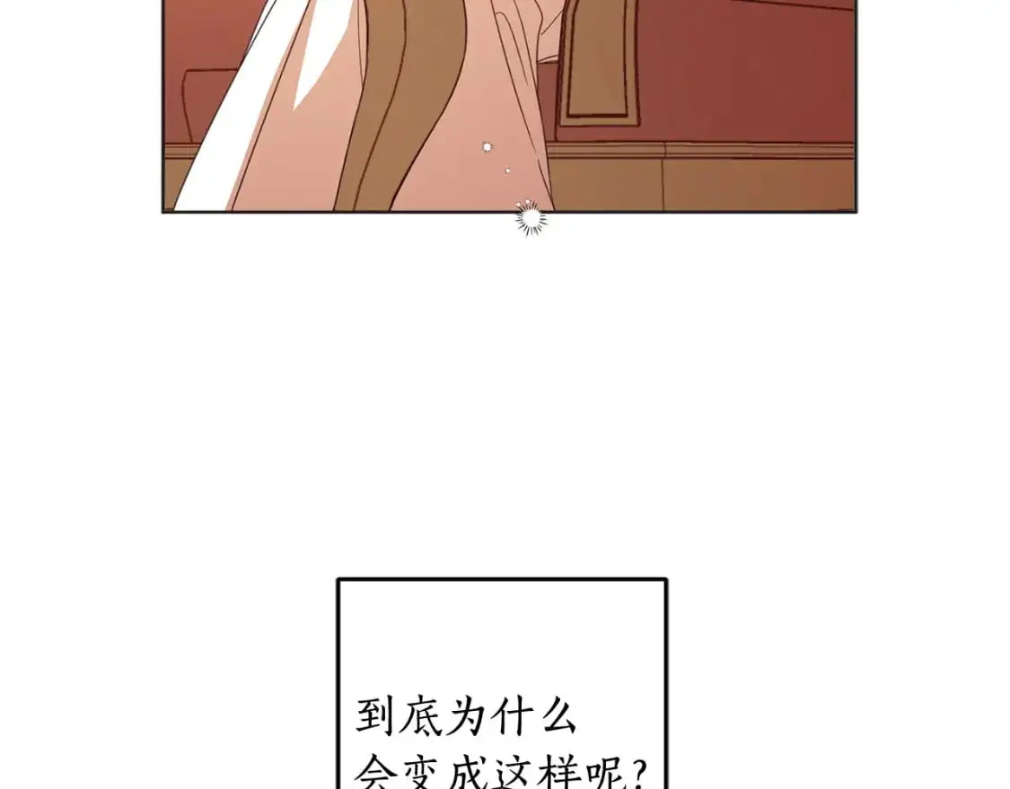 第123话 如实回答 第162页