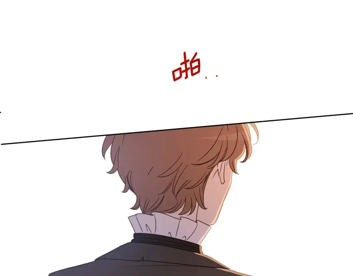 第123话 如实回答 第169页
