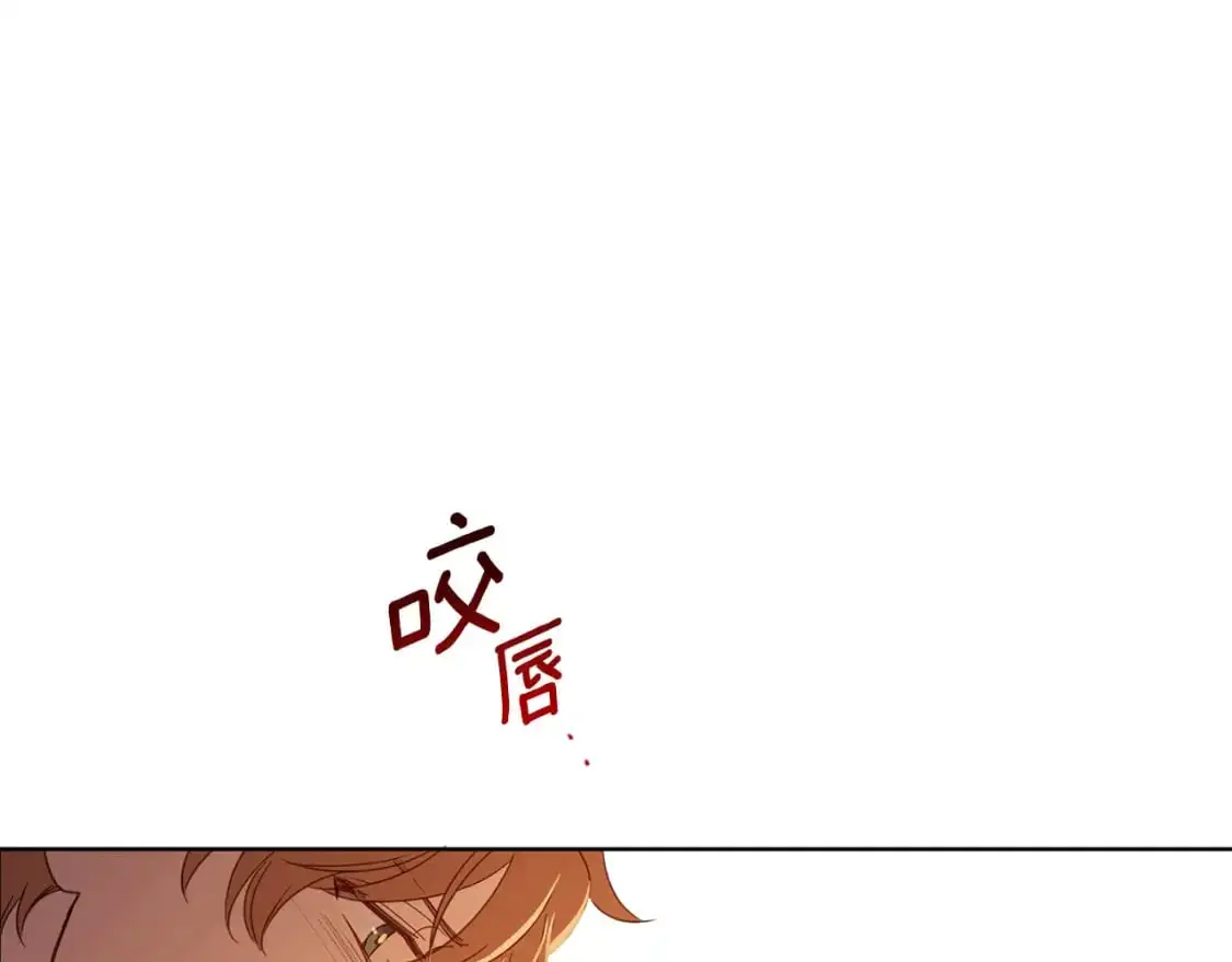 第123话 如实回答 第174页