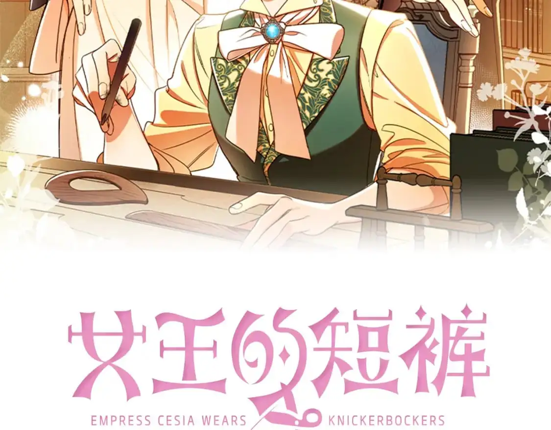 第126话 话题人物 第2页