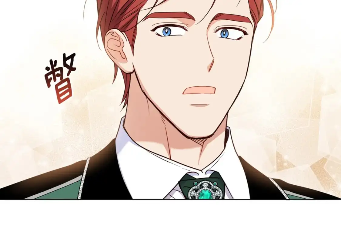 第126话 话题人物 第86页