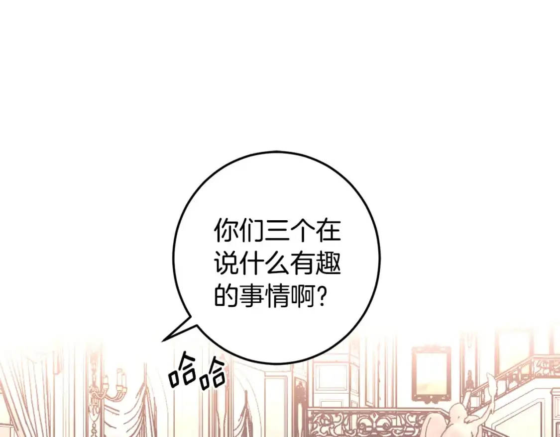 第126话 话题人物 第105页