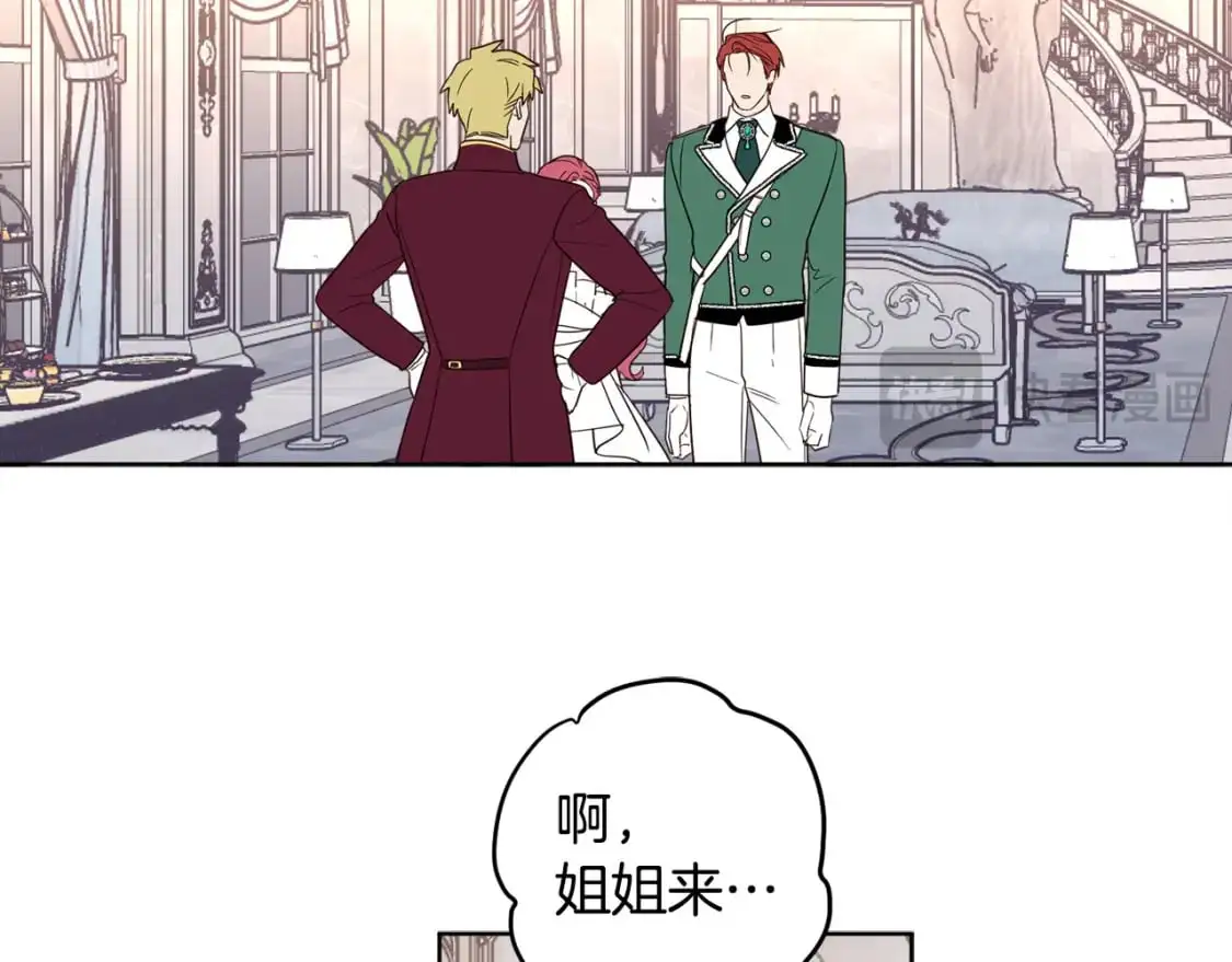 第126话 话题人物 第106页