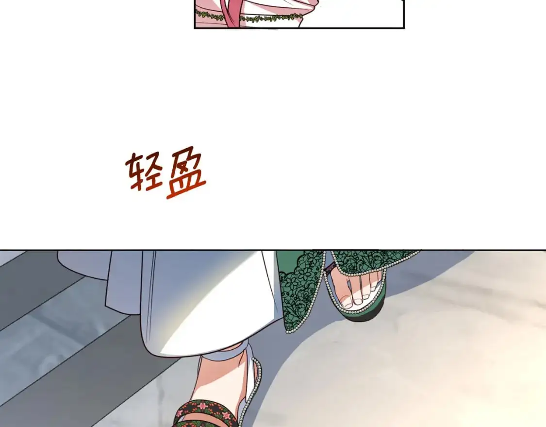第126话 话题人物 第108页