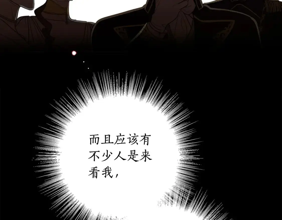 第126话 话题人物 第136页
