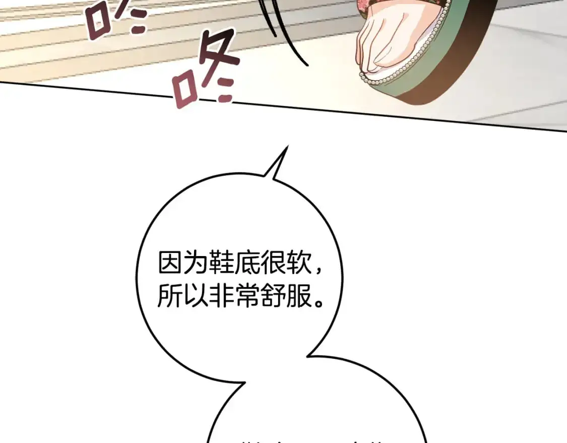 第126话 话题人物 第166页